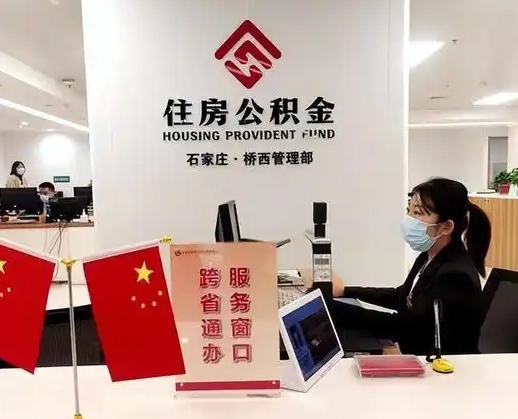 邳州离职后公司不给转公积金怎么办（离职后公司不给转社保怎么办）